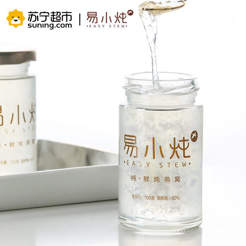 [苏宁超市]易小炖 即食胶原蛋白燕窝90%固物含量纯系列 100ml*12瓶礼盒装