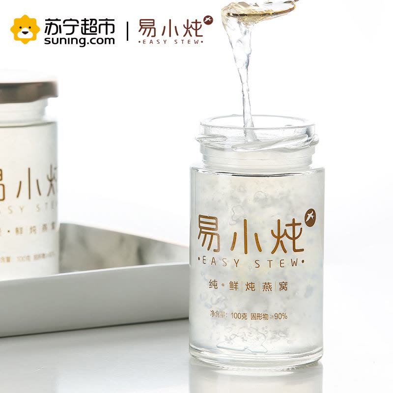 [苏宁超市]易小炖 即食胶原蛋白燕窝90%固物含量纯系列 100ml*12瓶礼盒装图片