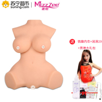 谜姬 Mizz Zee实体硅胶娃娃充气半身自慰器杯男用阴臀倒模性用品成人大屁股 阴臀倒模玩具双通道 男性系列产品