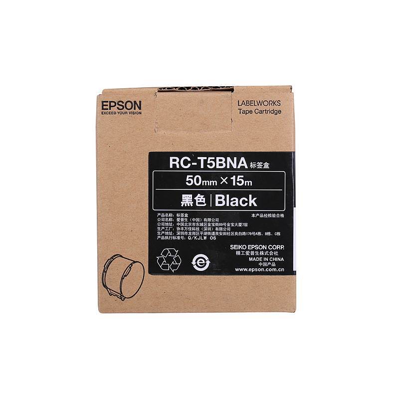 爱普生(EPSON)原装 标签黑色 色带 RC-T5BNA (根)