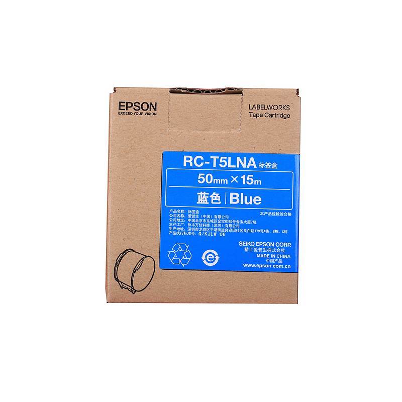 爱普生(EPSON)原装 标签蓝色 色带 RC-T5LNA (根)