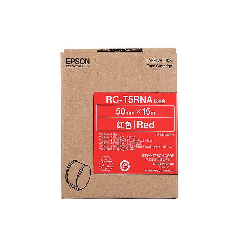 爱普生（EPSON）原装 标签红色 色带 RC-T5RNA(根)