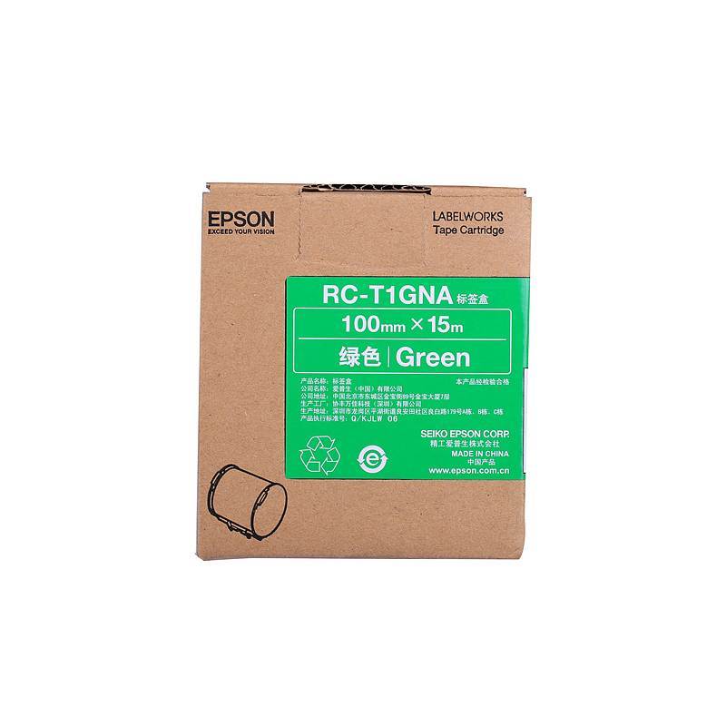 爱普生(EPSON)原装 标签绿色 色带 RC-T1GNA(根)