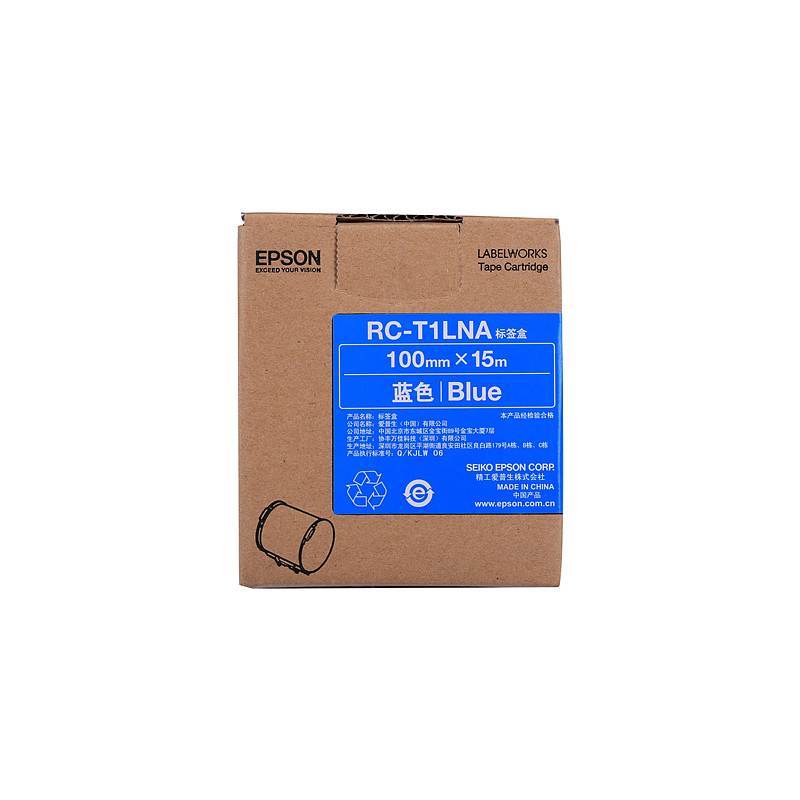 爱普生(EPSON)原装 标签蓝色 色带 RC-T1LNA(根)