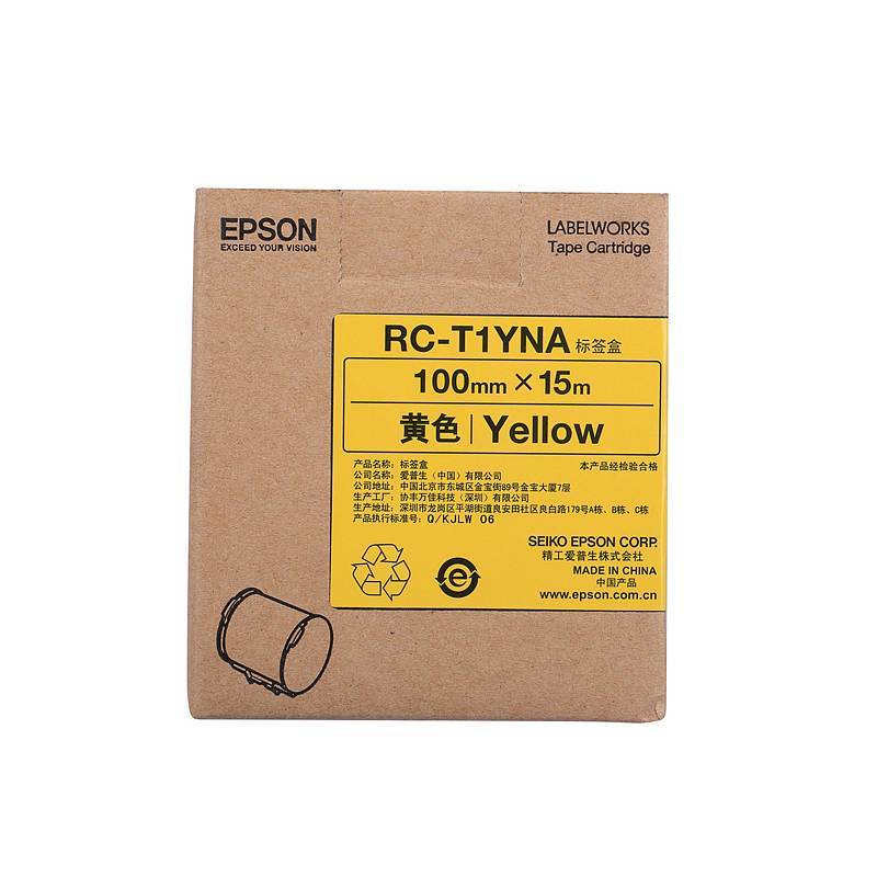 爱普生(EPSON)原装 标签黄色 色带 RC-T1YNA(根)