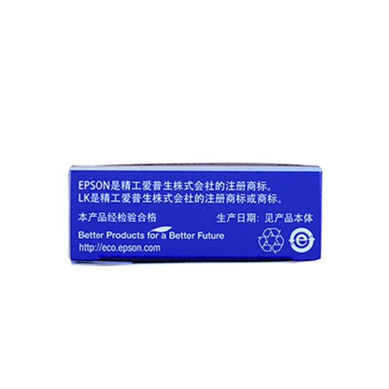爱普生(EPSON) 原装色带 海军蓝底金字 LK-4HKK(根)