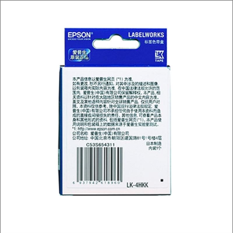 爱普生(EPSON) 原装色带 海军蓝底金字 LK-4HKK(根)