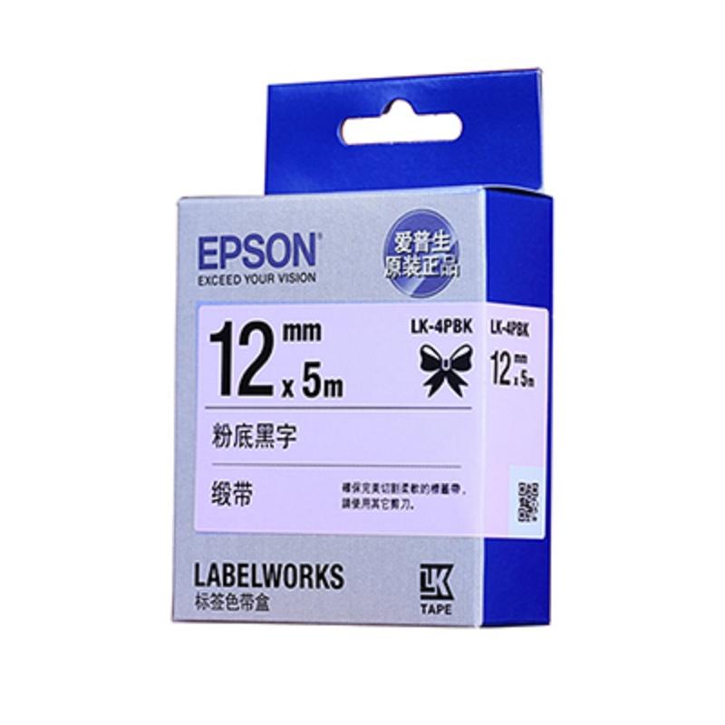 爱普生(EPSON) 原装色带粉底黑字 LK-4PBK(根)