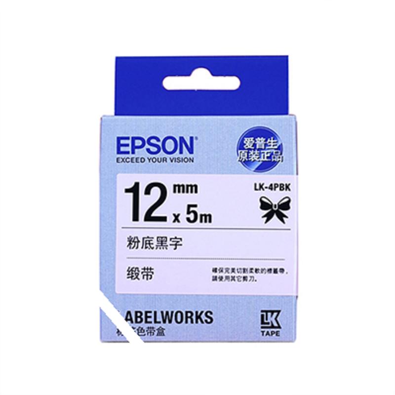 爱普生(EPSON) 原装色带粉底黑字 LK-4PBK(根)