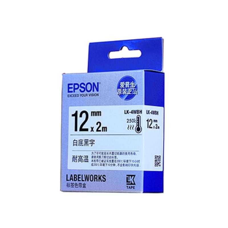 爱普生(EPSON) 原装色带白底黑字 LK-4WBH(根)