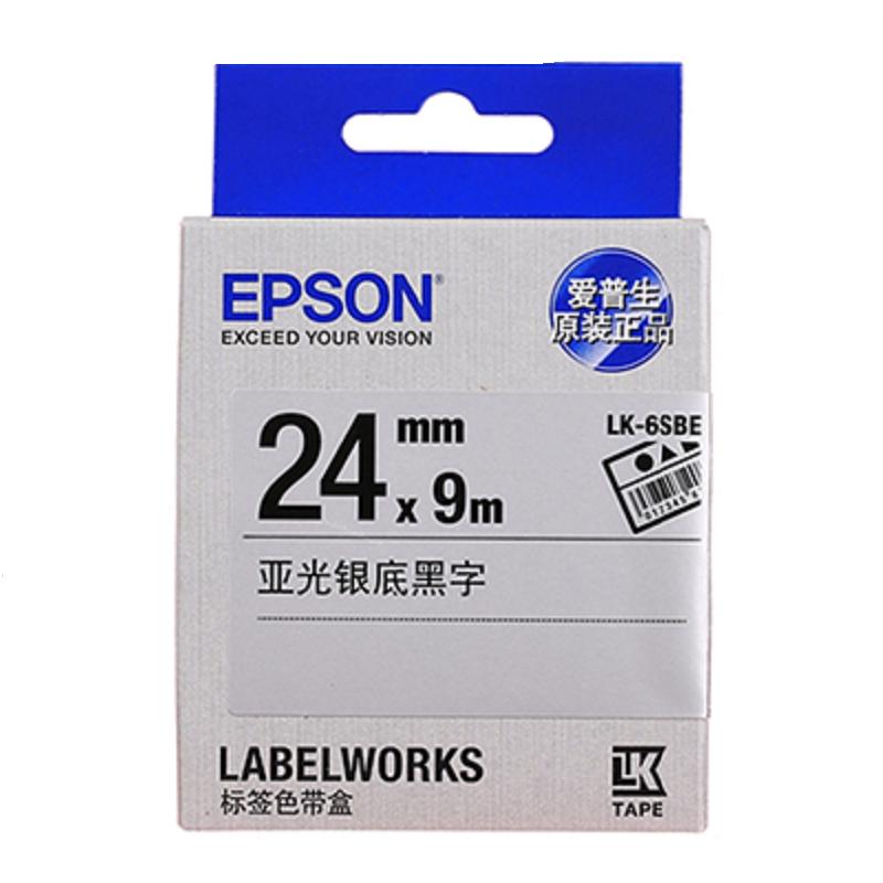 爱普生(EPSON) 原装色带亚光银底黑字 LK-6SBE(根)