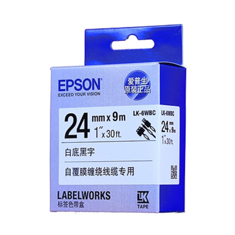 爱普生(EPSON) 原装色带白底黑字 LK-6WBC(根)