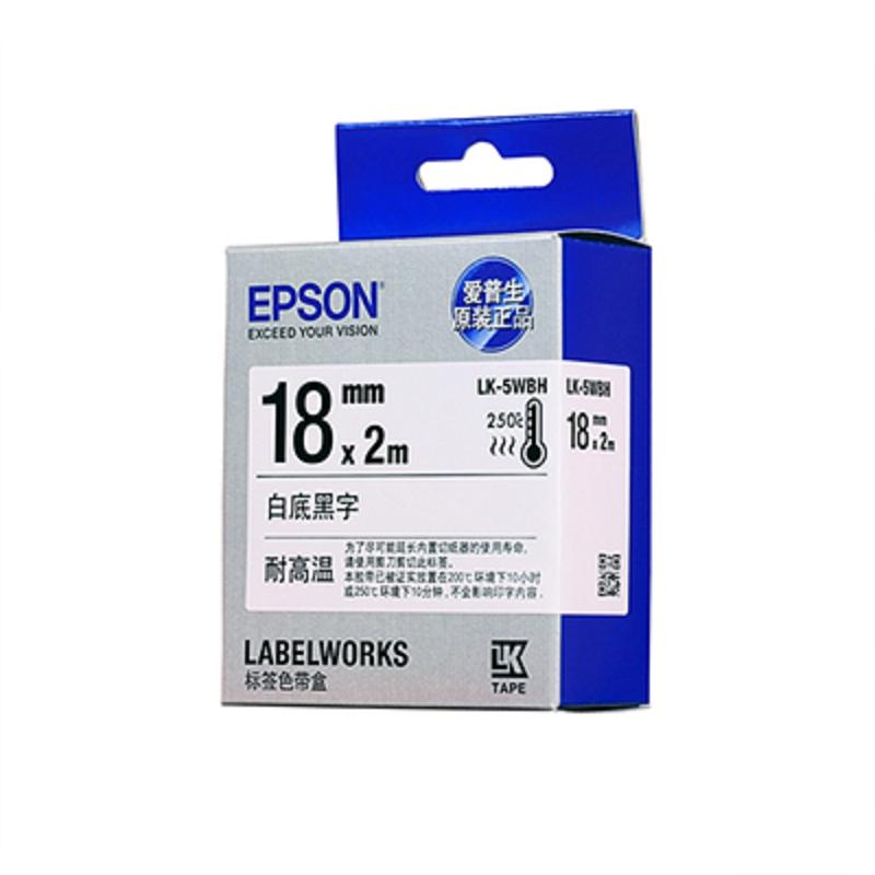 爱普生(EPSON) 原装色带白底黑字 LK-5WBH(根)