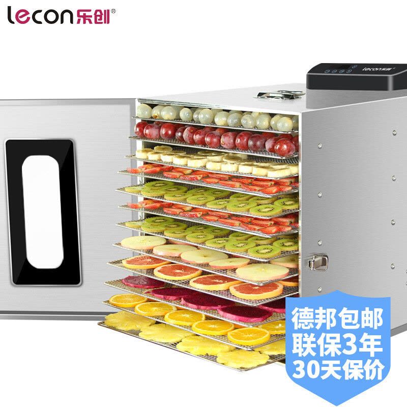乐创(lecon)LT-01 商用水果烘干机干果机果蔬宠物肉类水机 8层图片