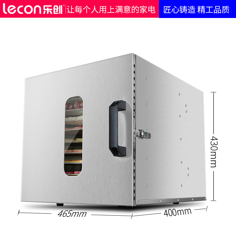 乐创(lecon)LT-09 商用水果烘干机食品干果机宠物肉类脱水机12层