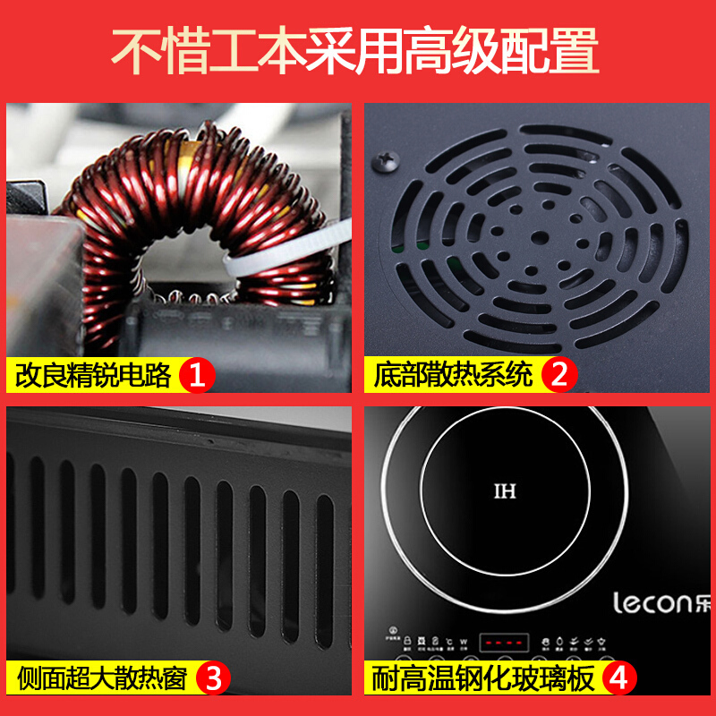 乐创(lecon)HT20-A2 商用双头电磁灶嵌入式电陶炉双头 一电一陶