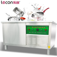 乐创(lecon) 洗碗机商用 超声波洗碟刷碗机1.2米