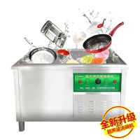 乐创(lecon) 洗碗机商用 超声波洗碟刷碗机1.2米