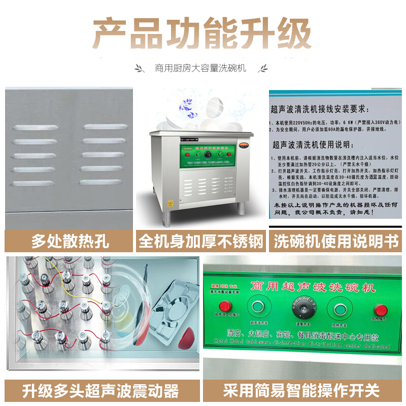 乐创(lecon) 洗碗机商用 超声波洗碟刷碗机1.2米