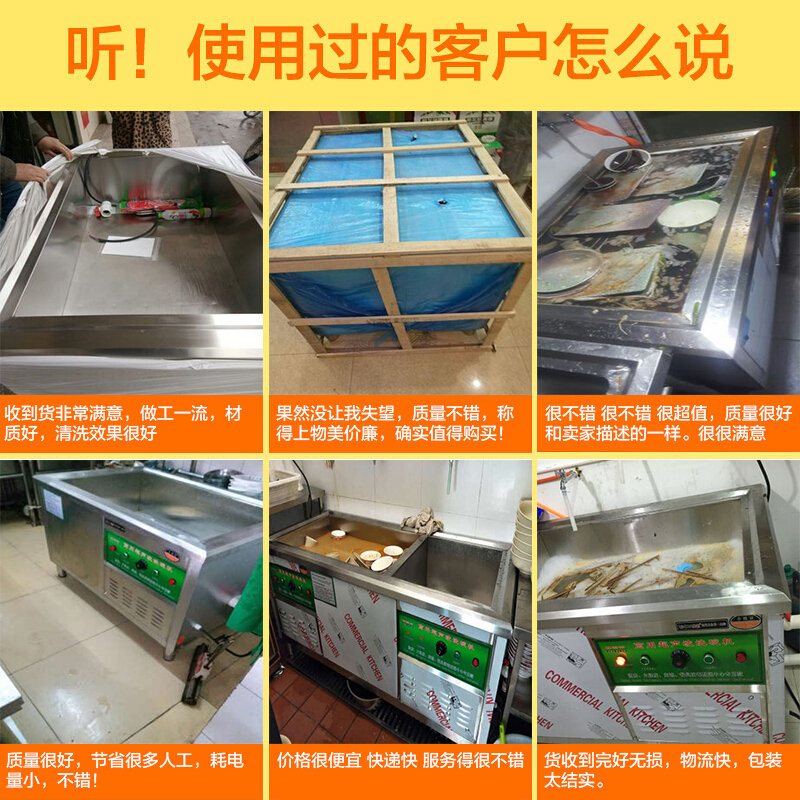乐创(lecon) 洗碗机商用 超声波洗碟刷碗机1.2米