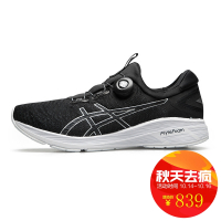 Asics/亚瑟士 Dynamis 专业男子缓震跑鞋 休闲运动鞋跑步鞋 T7D1N