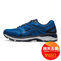 Asics/亚瑟士GT-20005(2E)专业缓震男子休闲运动跑步鞋 T708N