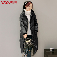 鸭鸭2017秋冬新款女装连帽羽绒服女长款时尚休闲外套潮56273_JJo43