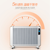 志高(CHIGO)ZNL-25H10YW取暖器家用电暖气片节能暖风机电暖炉浴室烤火炉电暖器 [语音款 ]