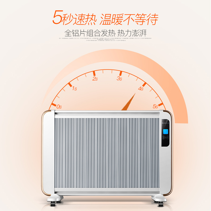 志高(CHIGO)ZNL-25H10YW取暖器家用电暖气片节能暖风机电暖炉浴室烤火炉电暖器 [语音款 ]