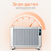 志高（CHIGO）取暖器ZNL-20T2遥控智能恒温一体压铸双面全屏居浴两用暖气片电暖器