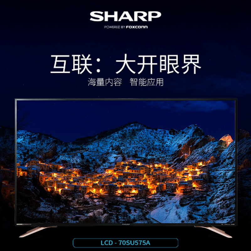 夏普彩电LCD-(SHARP)70SU575A高清大图