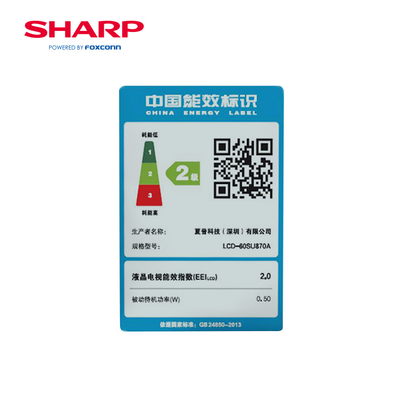 夏普彩电LCD-(SHARP)60SU875A高清大图