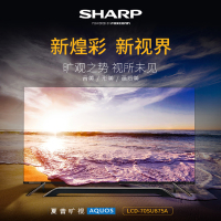 夏普彩电LCD-(SHARP)70SU875A