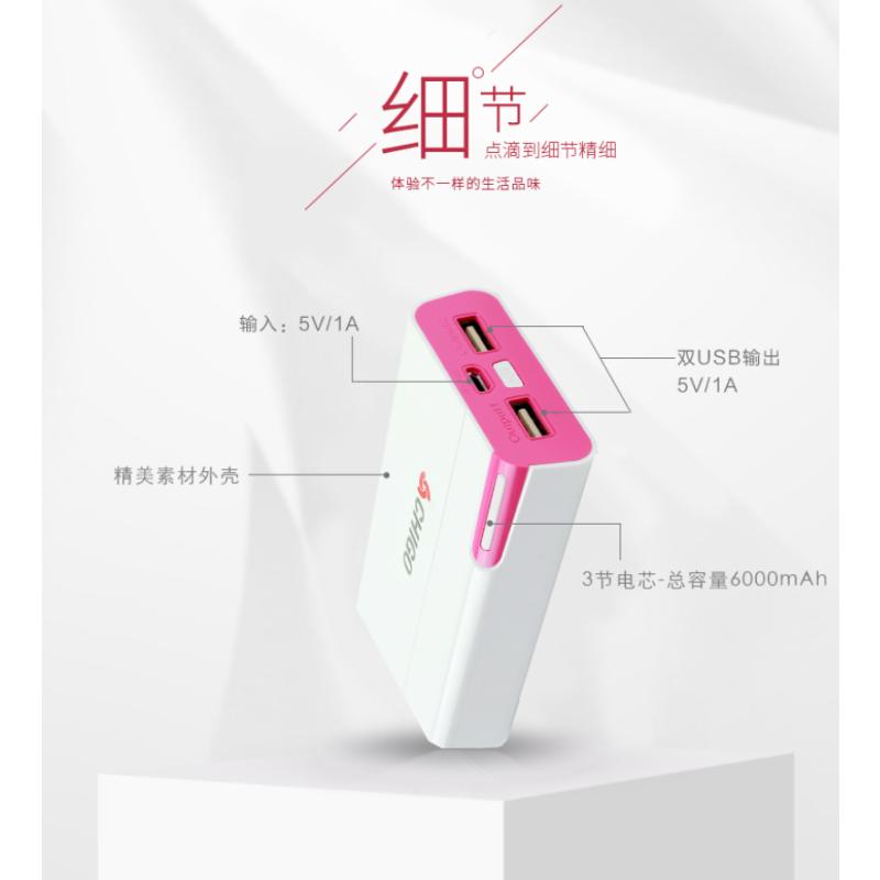 志高手机数码3C移动电源小巧便携式 iphoneX/8 充电宝精灵款 适用iPhoneX/vivo/oppo/华为/小米