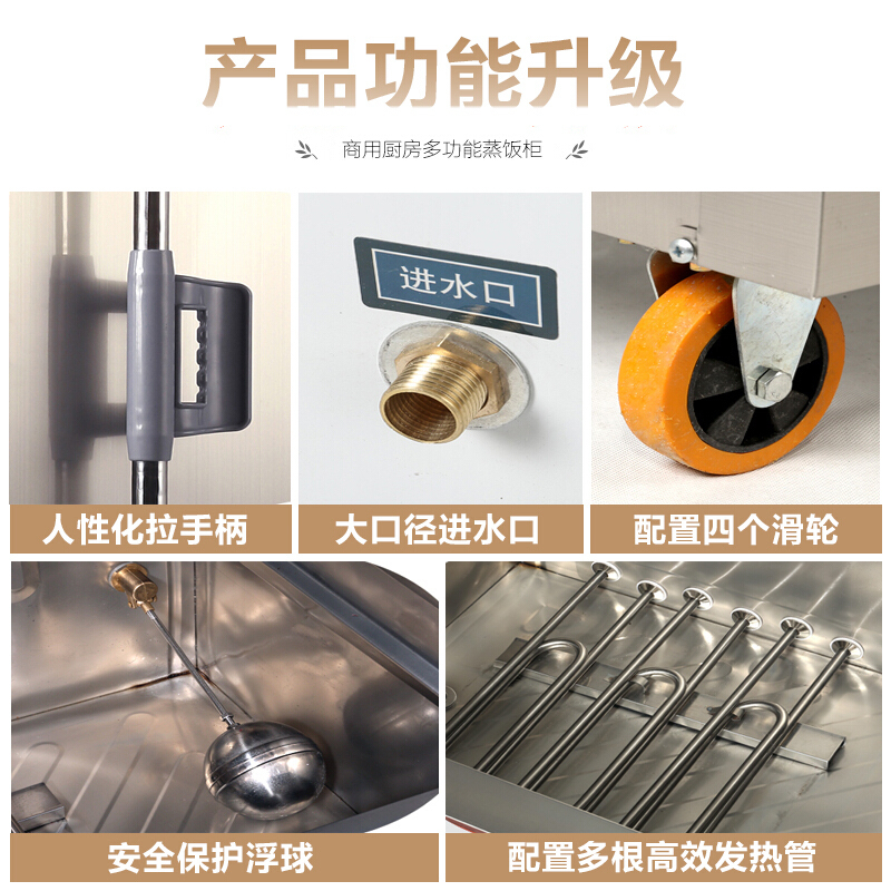 乐创(lecon)商用蒸饭柜蒸饭车蒸饭机电热10盘蒸包柜