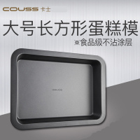 卡士(COUSS) 烘培工具 CM-711 家用烧烤不锈钢加厚不粘盘长方形浅烤肉盘冷轧板材质
