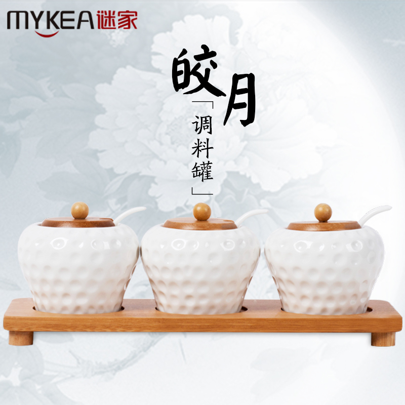 谜家 调料罐陶瓷调料盒调味罐调味盒盐罐套装厨房用品三件套 皎月