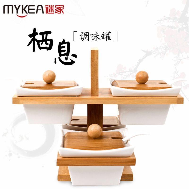 谜家 陶瓷双层调料盒调味罐调味盒调味瓶陶瓷盐罐调料罐套装厨房用品四件套 白色