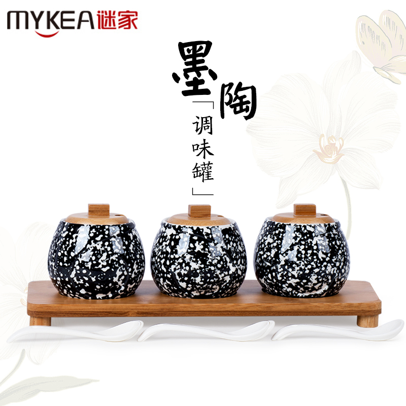 谜家厨房用品釉下彩绘陶瓷盐罐调味罐家用佐料瓶组合装调味瓶调味盒套装