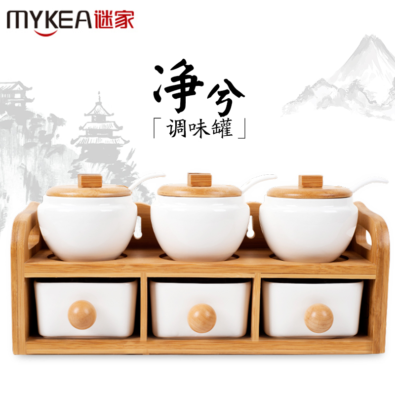 谜家精品家用陶瓷调味罐厨房调料罐套装双层六件套调味盒辣椒盐罐味精罐调料盒厨房用品套装