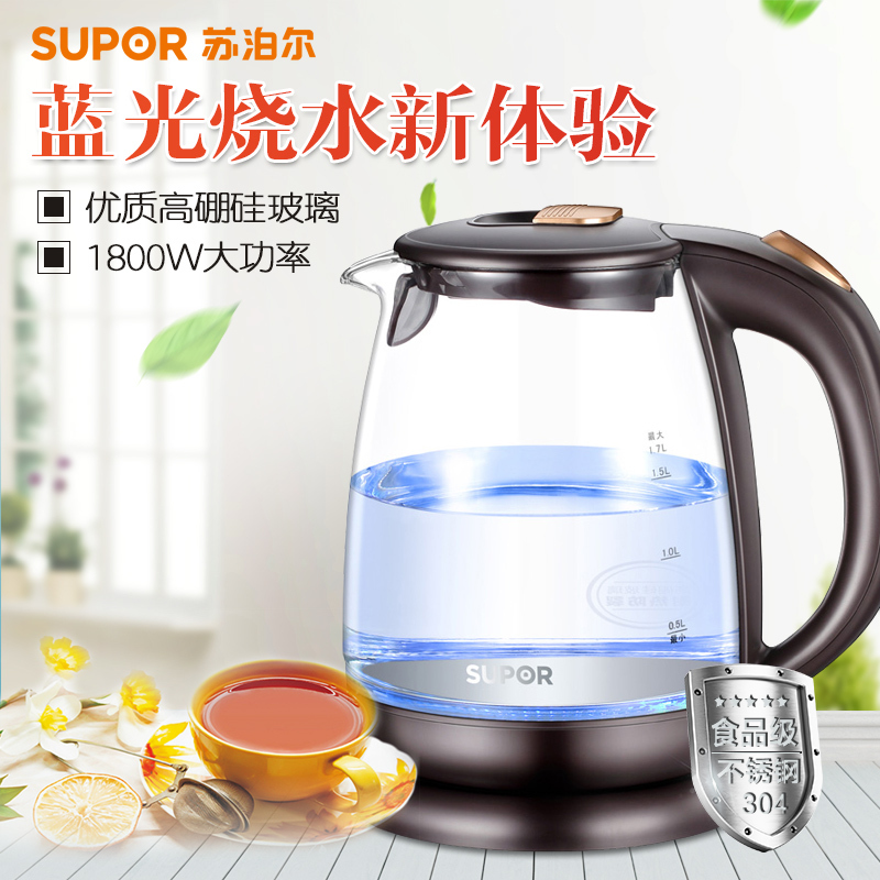 苏泊尔（SUPOR）SWF17S24A 电水壶 高硼硅透明玻璃耐热防裂1.7升 蓝光体验 宝蓝色