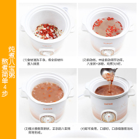 苏泊尔(SUPOR)DKZ15A-160白瓷电炖锅 迷你bb煲 煮粥锅 煲汤 炖盅 白色迷你炖盅