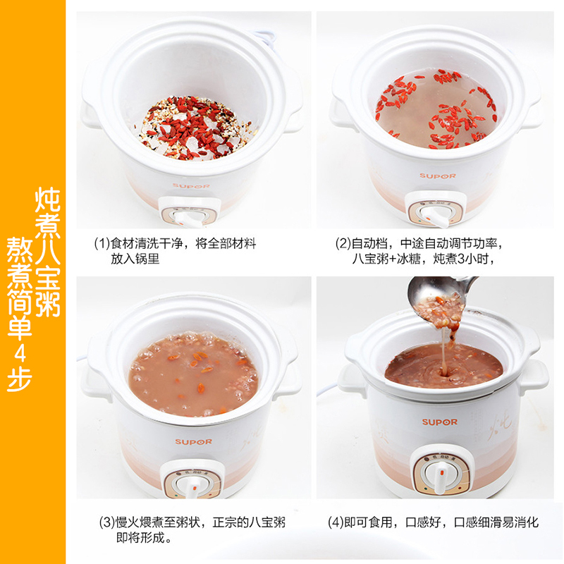 苏泊尔(SUPOR)DKZ15A-160白瓷电炖锅 迷你bb煲 煮粥锅 煲汤 炖盅 白色迷你炖盅