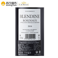 美圣世家碧兰黛波尔多干红葡萄酒750ML