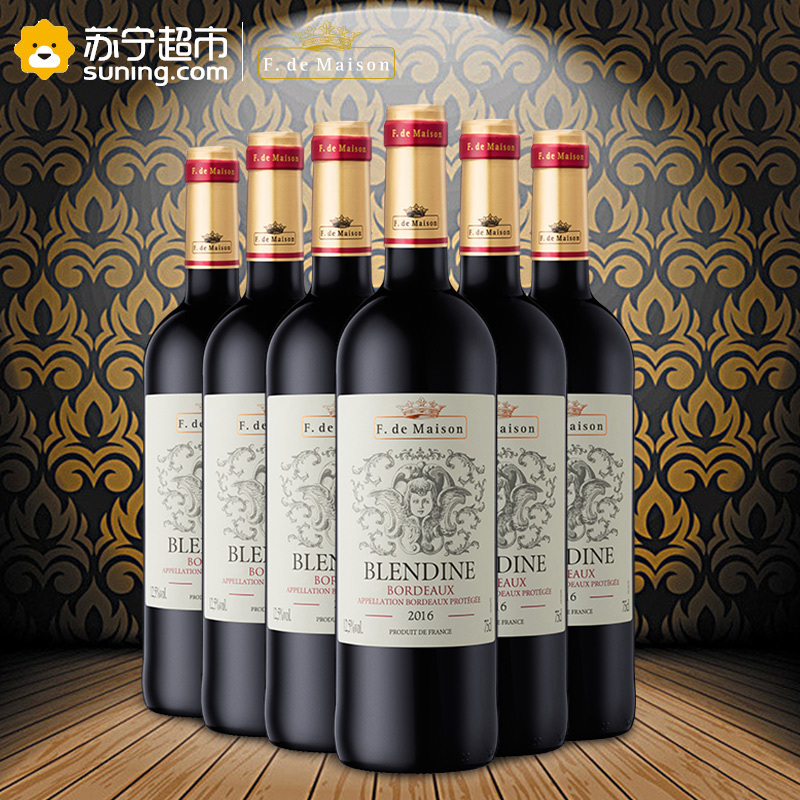 美圣世家碧兰黛波尔多干红葡萄酒750ML*6