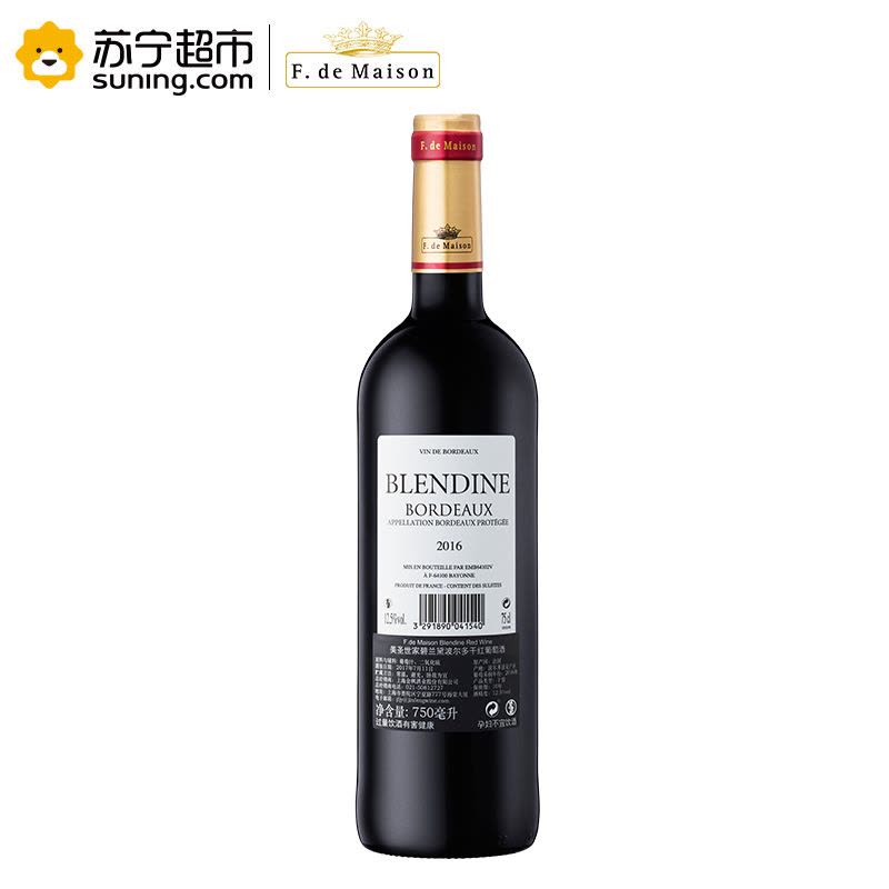 美圣世家碧兰黛波尔多干红葡萄酒750ML*6图片