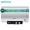 容声(Ronshen)电热水器RZB80-B2W2F 80升