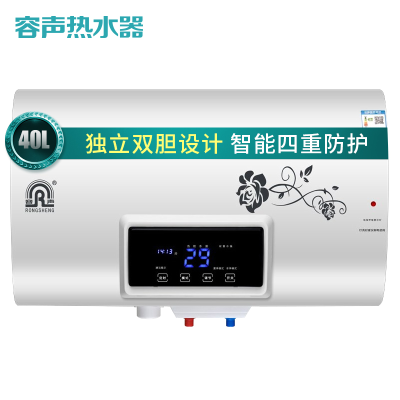 容声(Ronshen)电热水器RZB40-B3L2 40升