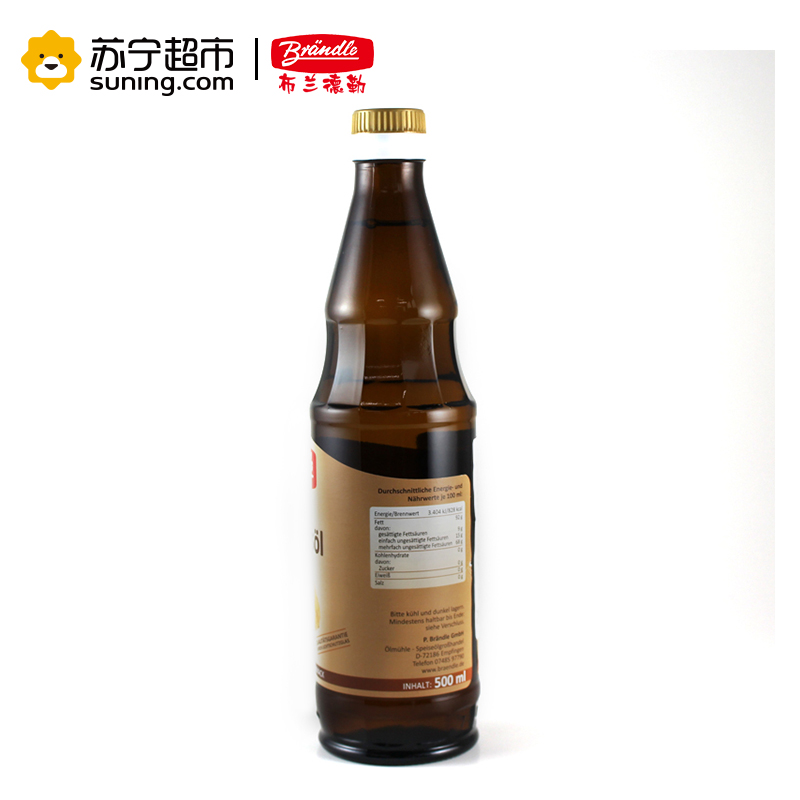 德国原装进口食用油 布兰德勒(Brǎndle)婴幼儿专用营养宝宝核桃油 500ml