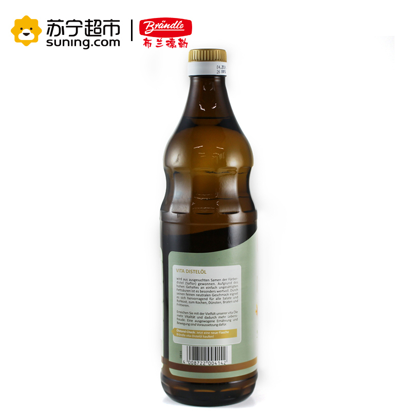 德国原装进口压榨食用油 布兰德勒(Brǎndle)红花籽油 高亚油酸 750ml